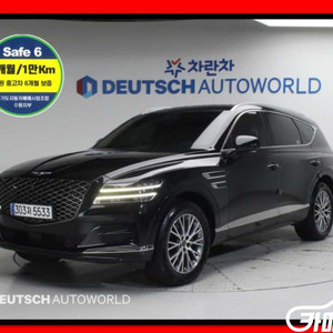 [제네시스]GV80 가솔린 2.5T AWD #앱특가