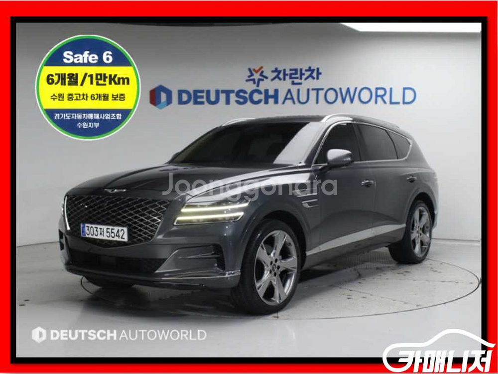 [제네시스]GV80 가솔린 2.5T 2WD #앱특가--0