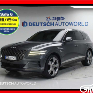 [제네시스]GV80 가솔린 2.5T 2WD #앱특가