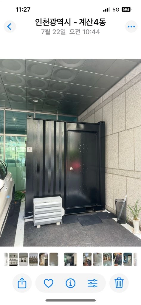 경비원 소장밈 실 컨테이너 이미지