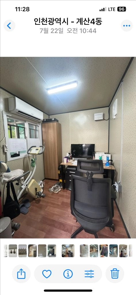 경비원 소장밈 실 컨테이너 이미지