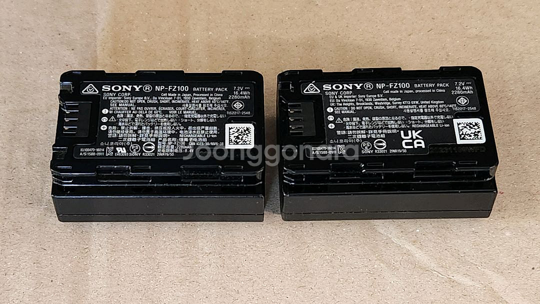 소니 NP-FZ100 배터리 2개 세트--1