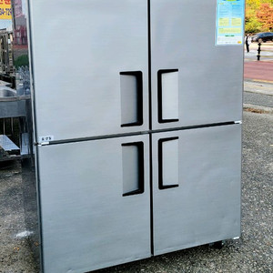 그랜드우성 45박스 올냉동고 2023년식