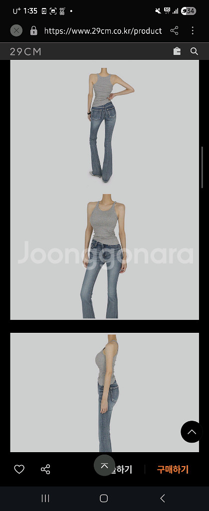 구즈 guse 빈티지나시(롱) 그레이--1