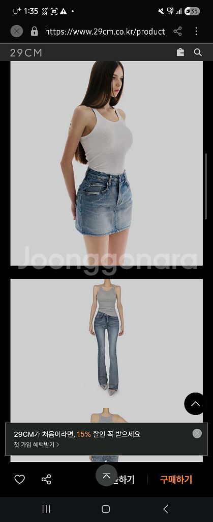 구즈 guse 빈티지나시(롱) 그레이--2