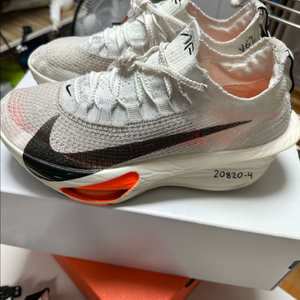 나이키 알파플라이 프로토 265