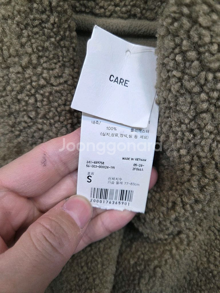 유니클로 윈드블럭 뽀글이 플리스 자켓 s--2