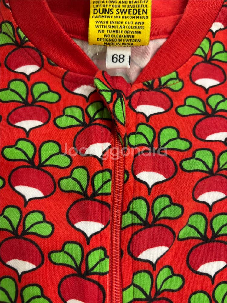 던스 포피레드 집업 68--1