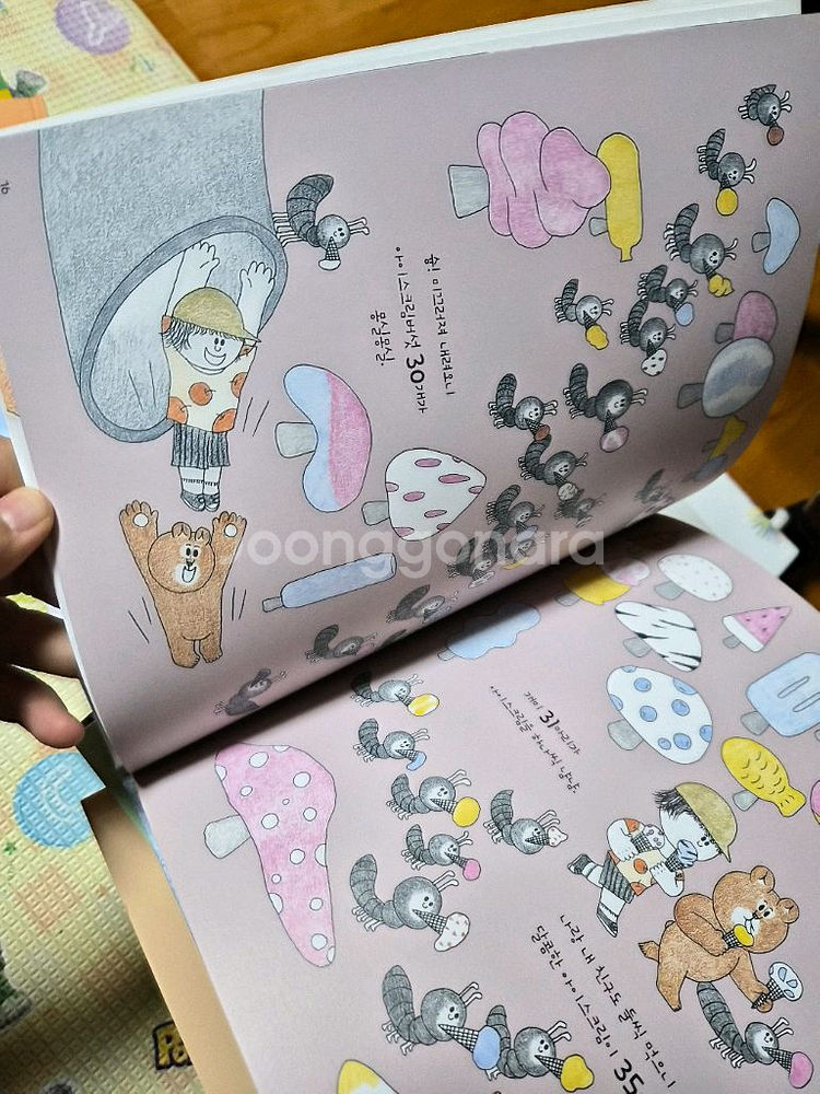 키즈스콜레 더 그림책 매쓰--3