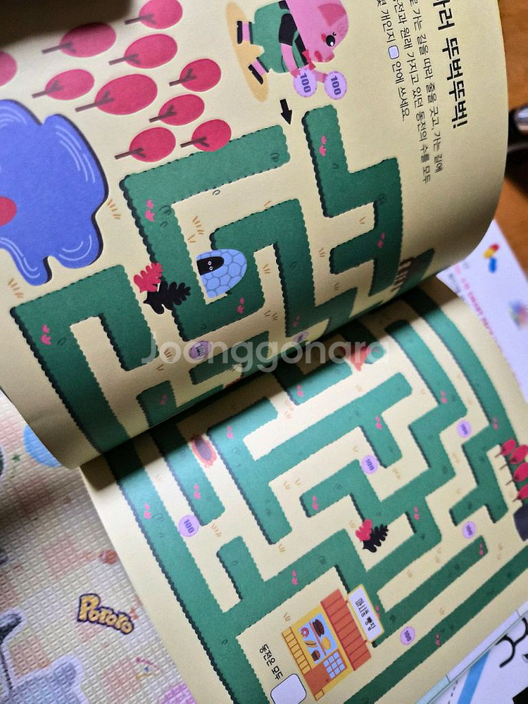 키즈스콜레 더 그림책 매쓰--1