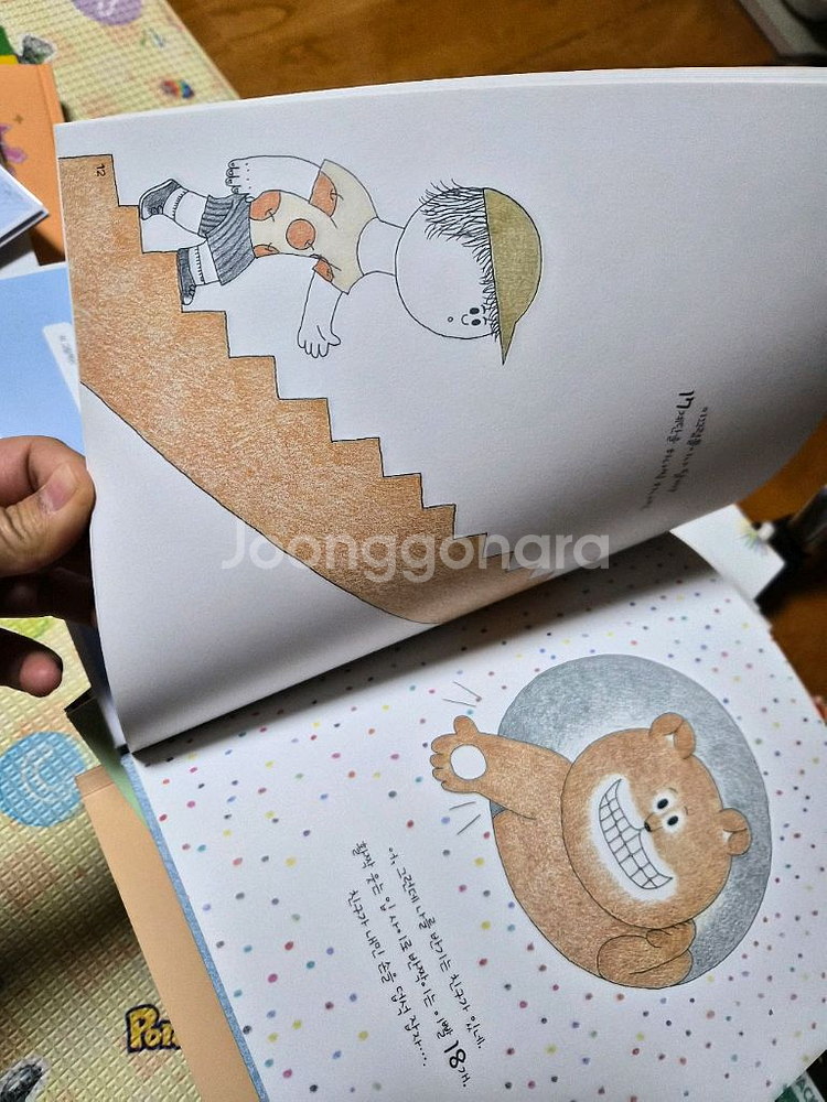 키즈스콜레 더 그림책 매쓰--4