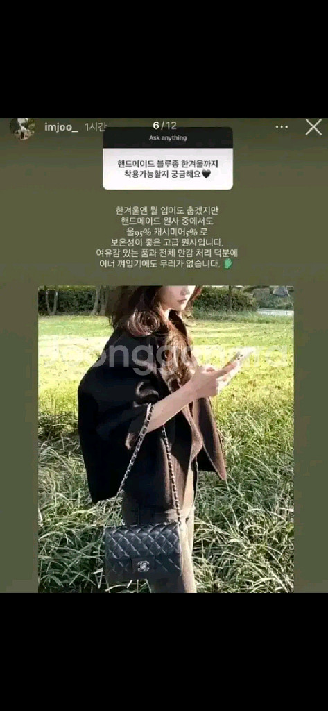 [베이지 색상]윤슬마켓 윤슬샵 샵윤슬 핸드메이드 블루종 코트 자켓--1
