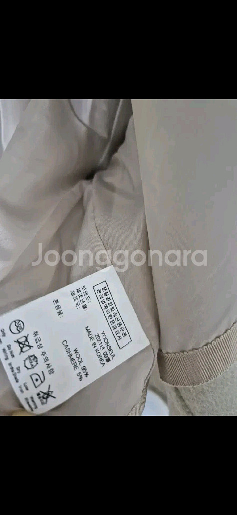 [베이지 색상]윤슬마켓 윤슬샵 샵윤슬 핸드메이드 블루종 코트 자켓--8