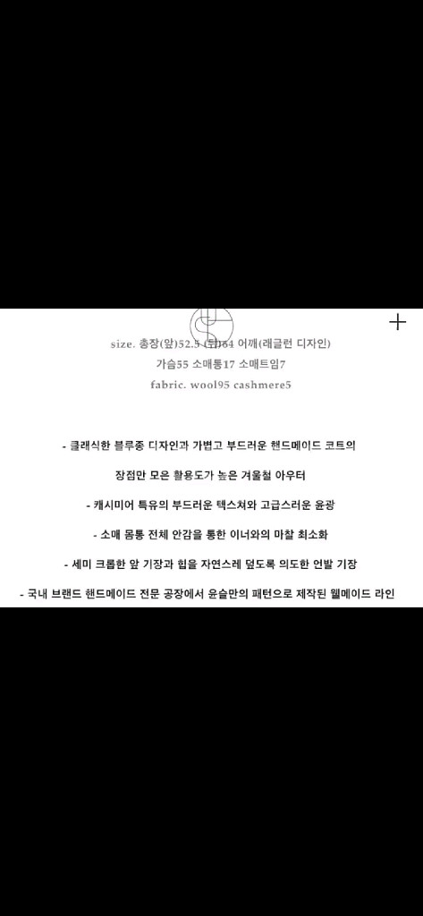[베이지 색상]윤슬마켓 윤슬샵 샵윤슬 핸드메이드 블루종 코트 자켓--5