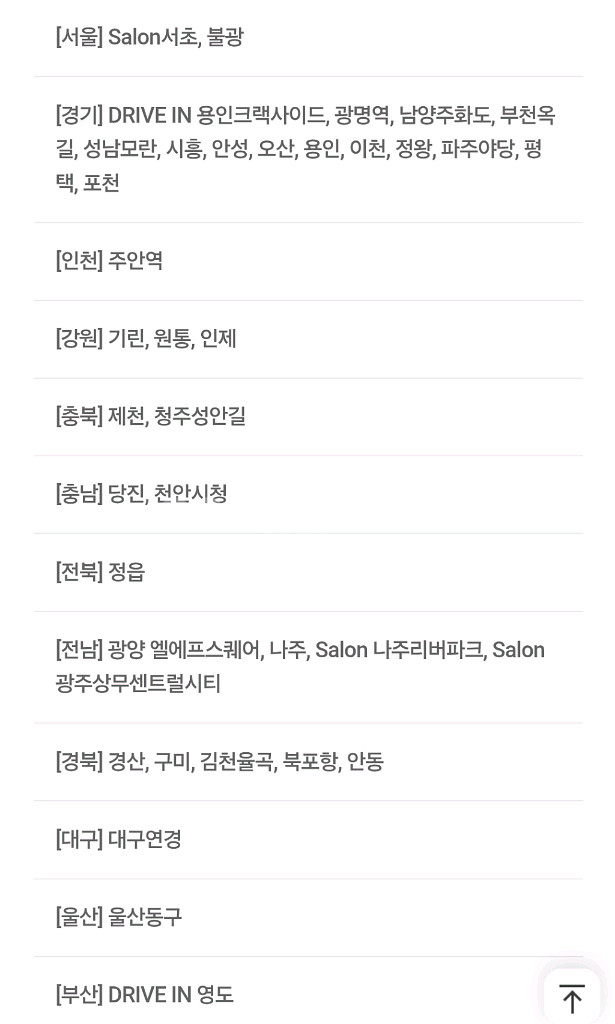 CGV tday콤보 ,원스토어30%할인쿠폰--1