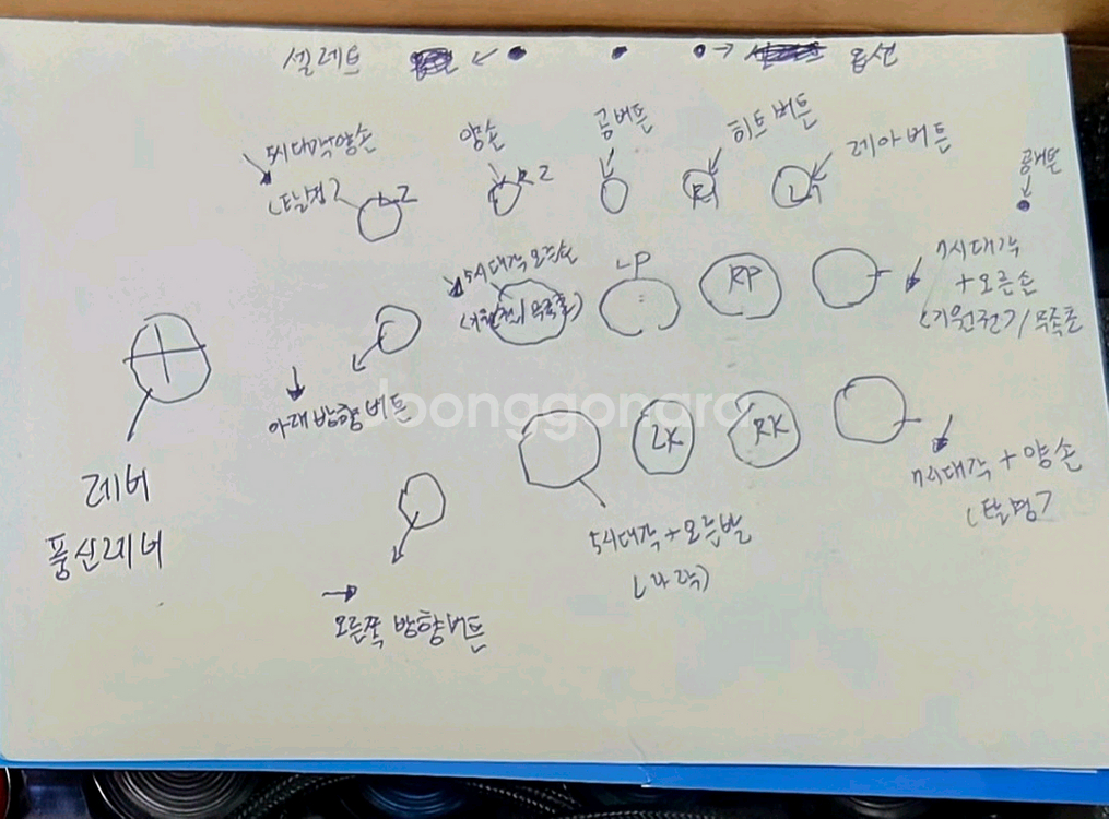 메이크프로 풀세트 크로스업(풍신유저전용스틱)--5