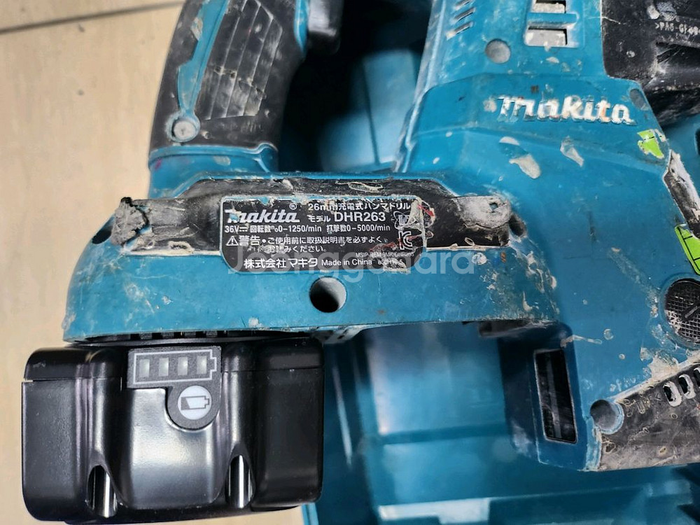마끼다 DHR263 무선함마 풀세트--3