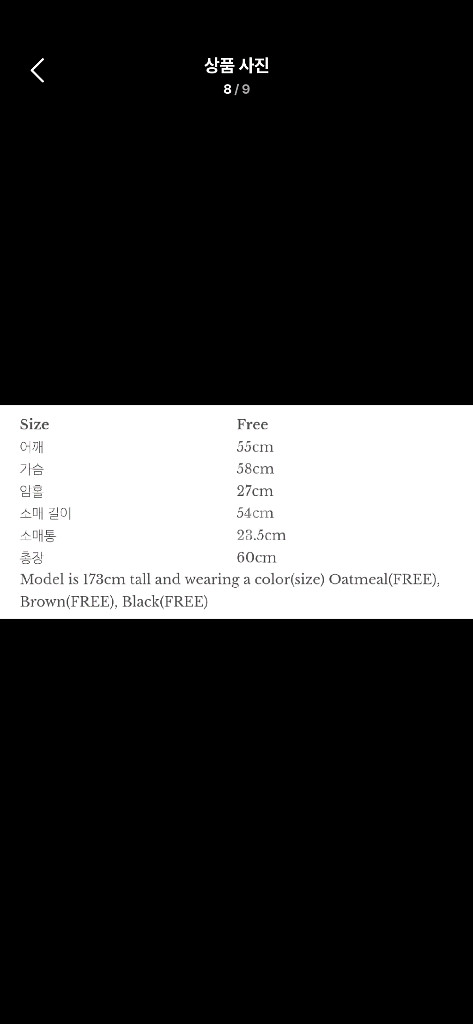 유라고 울 캐시미어 핸드메이드 블루종 자켓 숏코트 점퍼 브라운 FREE--5