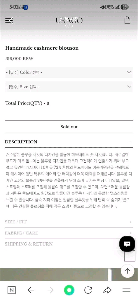 유라고 울 캐시미어 핸드메이드 블루종 자켓 숏코트 점퍼 브라운 FREE--6