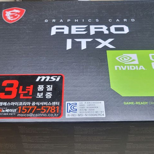 MSI GT1030 AERO ITX OC 미개봉