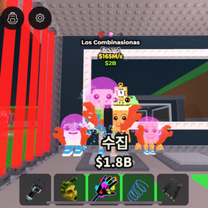 브레인롯즈 훔치기 로콤