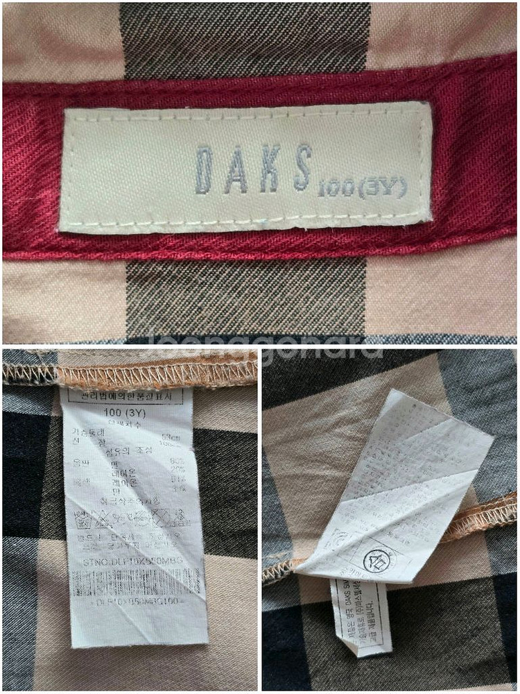 닥스키즈 여아 블라우스 모직 원피스세트 100-110사이즈--3