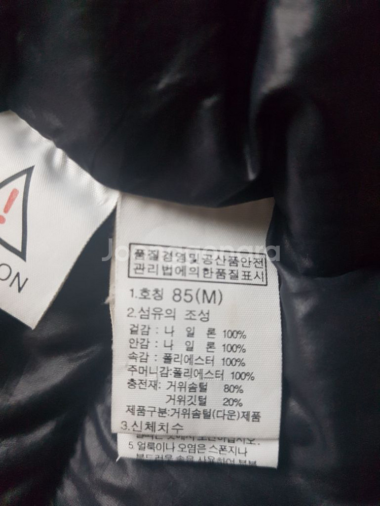 노스페이스 롱패딩--9