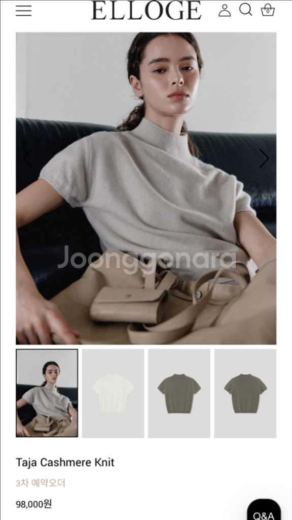 엘로주 Taja Cashmere Knit 니트 소프트베이지--0