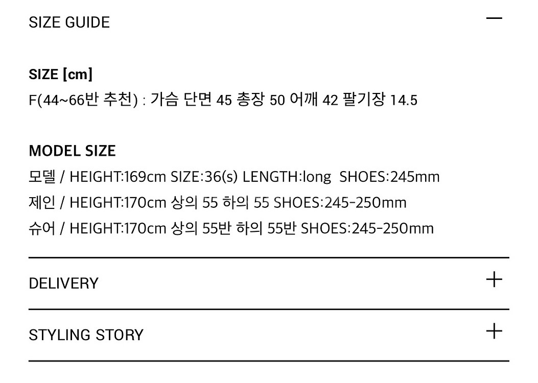 엘로주 Taja Cashmere Knit 니트 소프트베이지--2