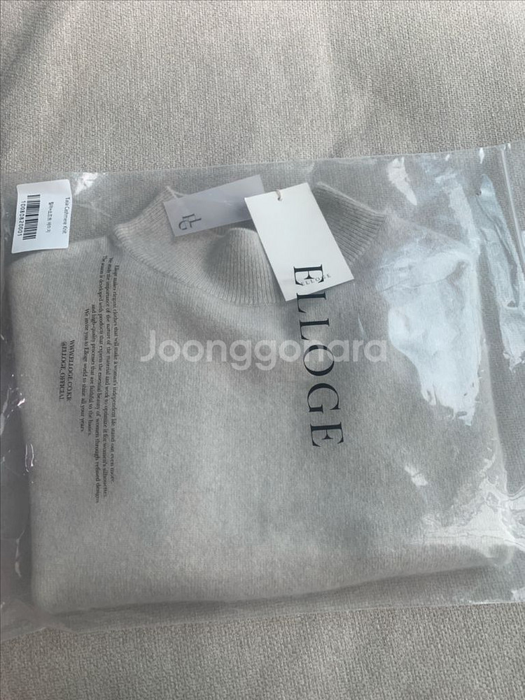 엘로주 Taja Cashmere Knit 니트 소프트베이지--5