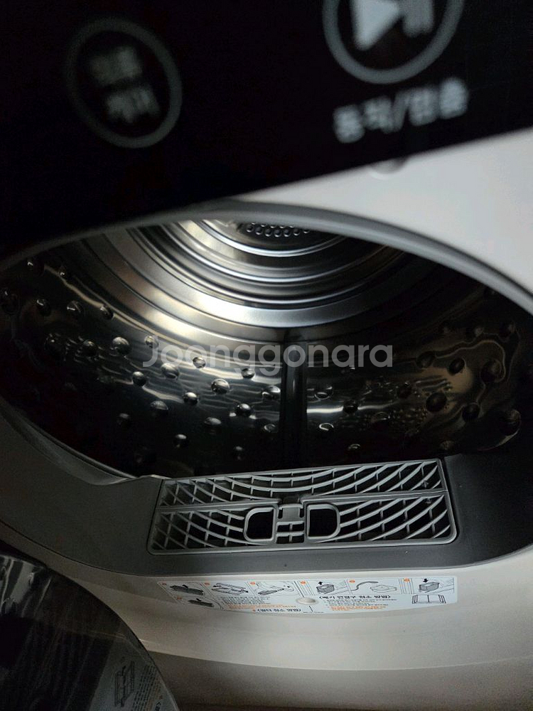 위닉스 컴팩트 미니 건조기 2세대--3