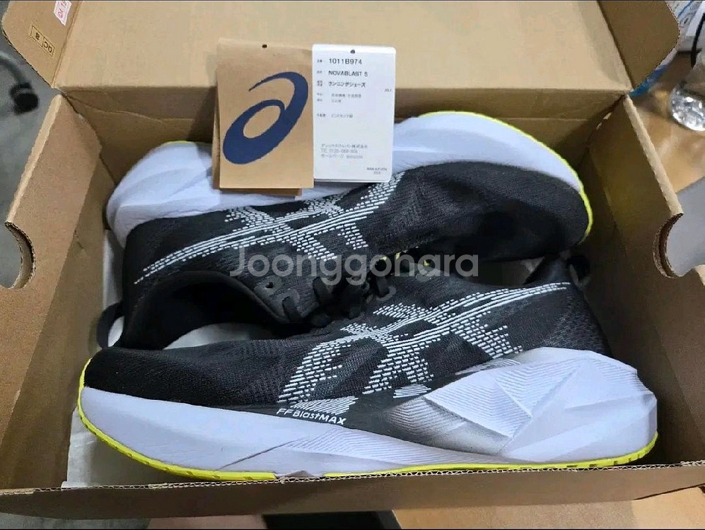 아식스 노바블라스트5 러닝화--0
