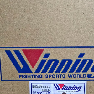 위닝글러스 14온스 커스텀 스페셜로고 벨크로 새거