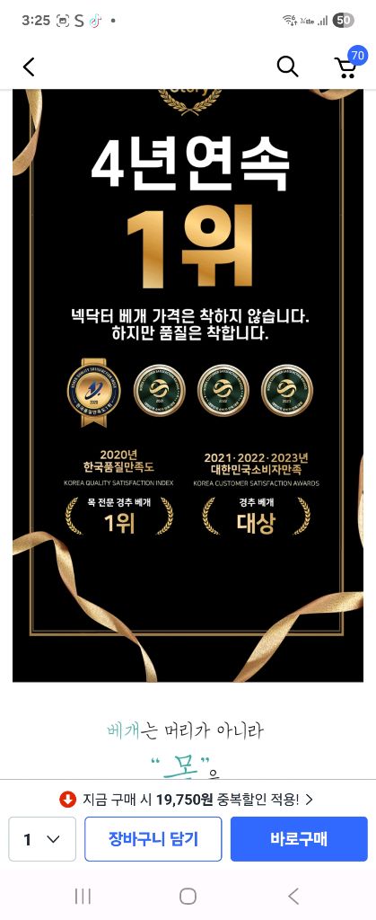 메모리폼 기능성 경추베개 이미지