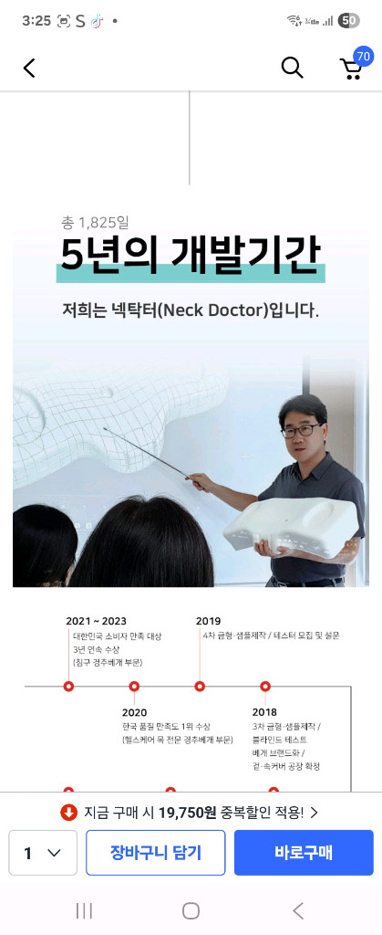 메모리폼 기능성 경추베개 이미지