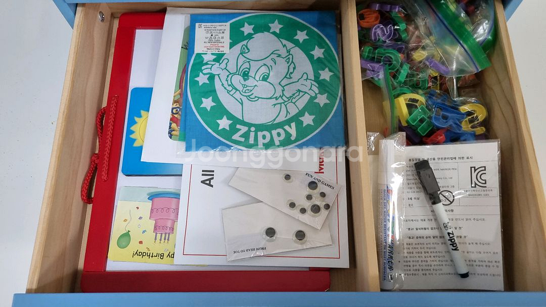 월팸 지피 액티비티 ZIPPY ACTIVITY--2