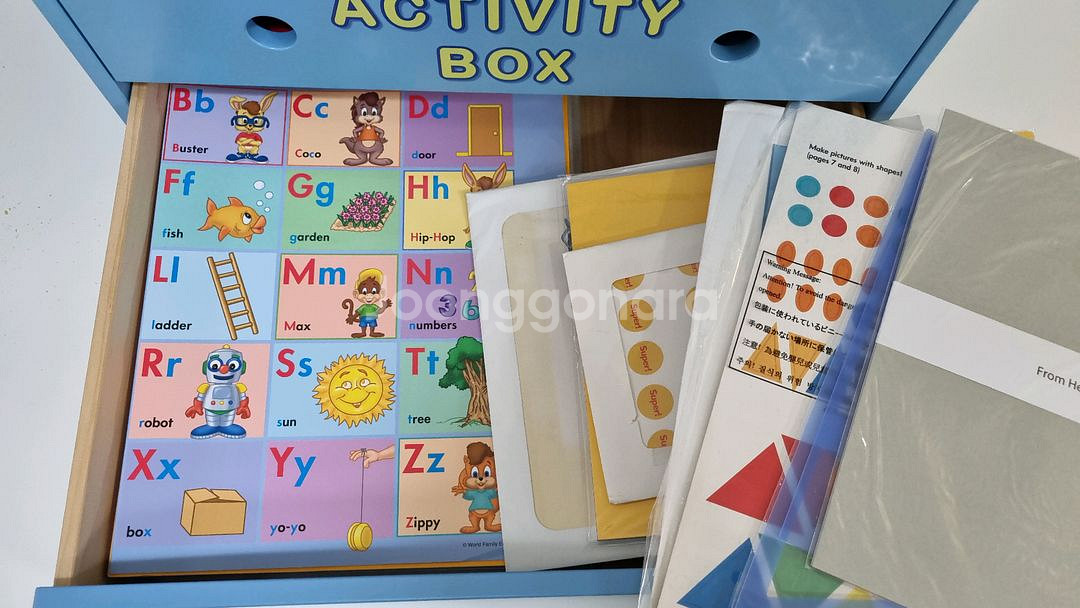 월팸 지피 액티비티 ZIPPY ACTIVITY--3