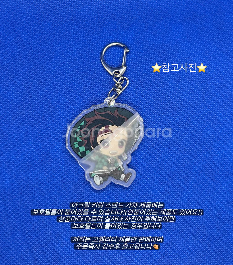 진격의 거인 리바이 아크릴 키링--1