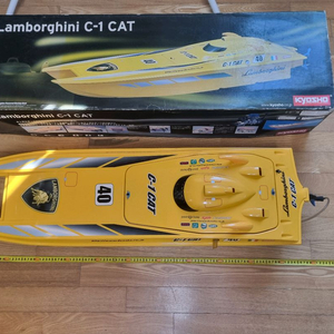 올드 RC보트 1/10 스케일 2대 일괄