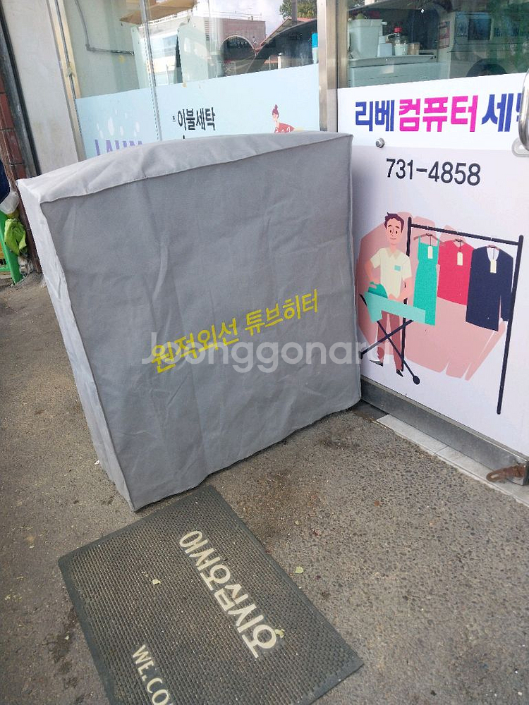 업소용 제빙기.머신.곱창난로등--0