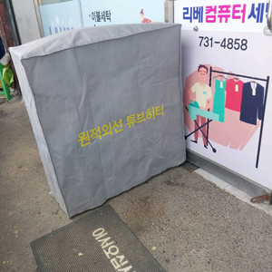 업소용 제빙기.머신.곱창난로등