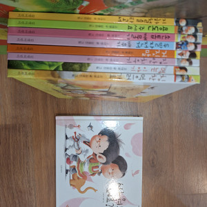 길벗어린이 지원이와 병관이 9권 세트 새책수준(택포)