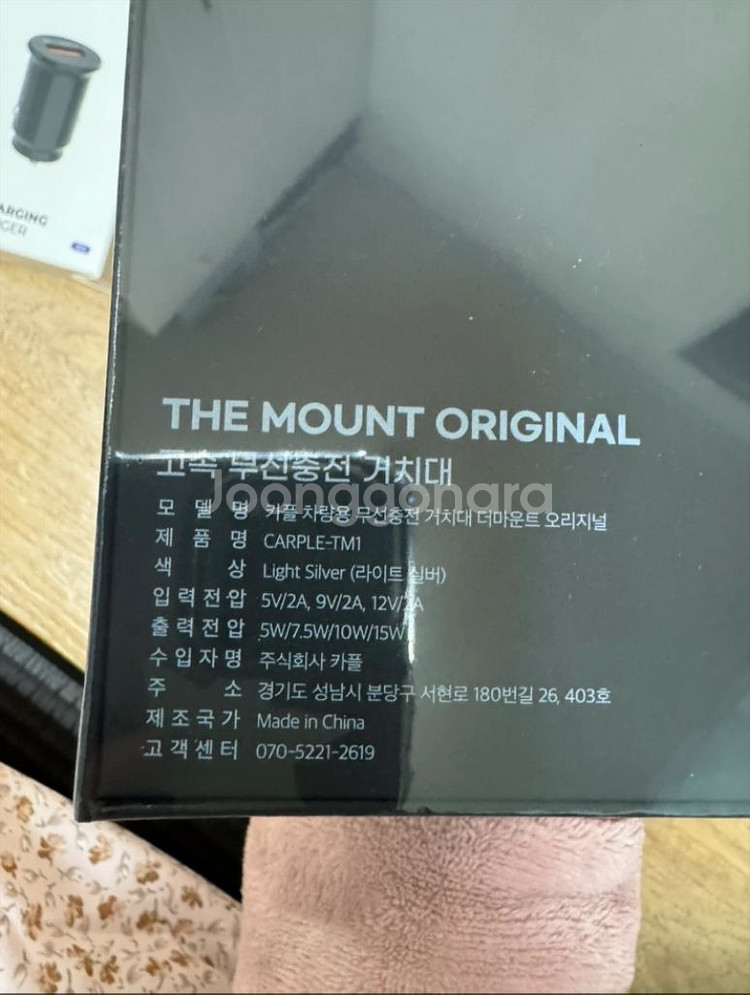 카플 더마운트 무선충전 차량용 거치대--2