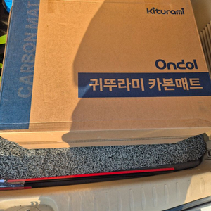 귀뚜라미 온돌 카본매트 KMA-11