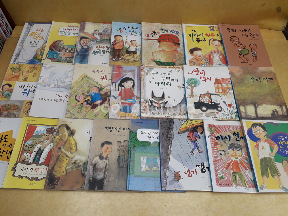 시공주니어 네버랜드 꾸러기문고--0