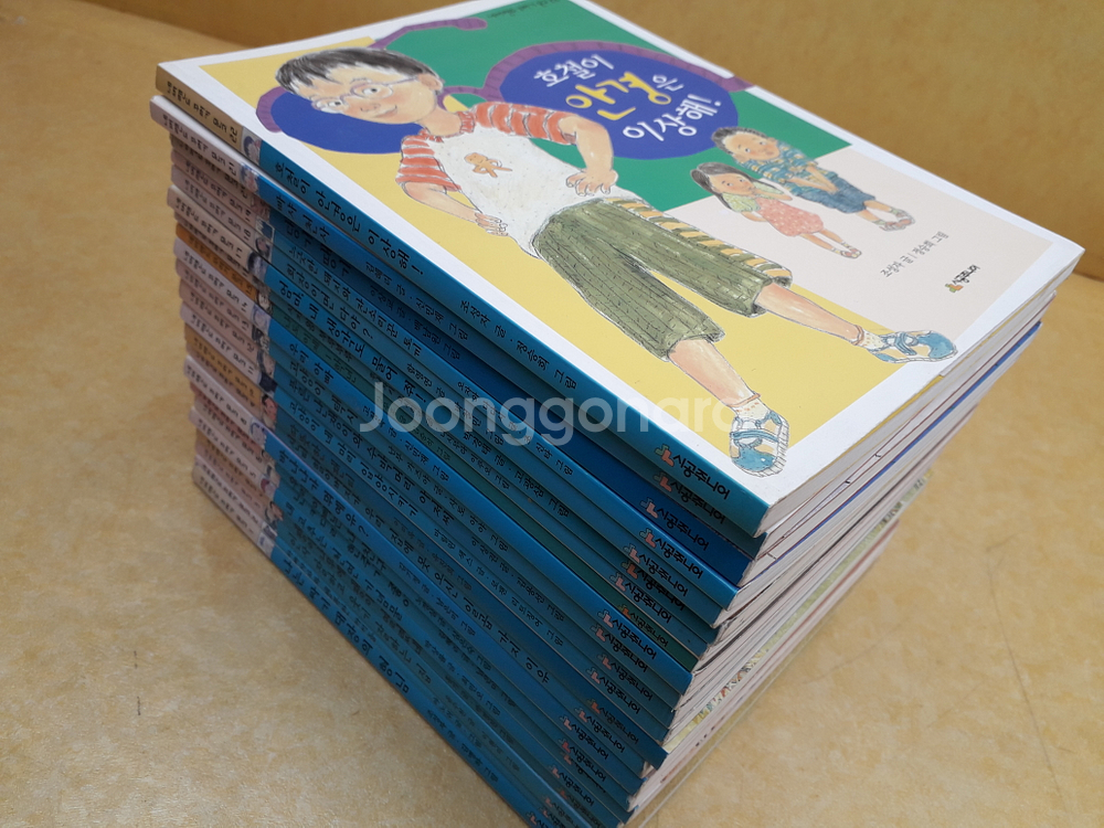 시공주니어 네버랜드 꾸러기문고--1