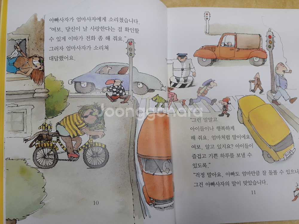 시공주니어 네버랜드 꾸러기문고--3