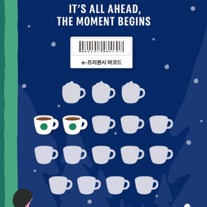 스타벅스 프리퀀시 일반2 팝니다 4500