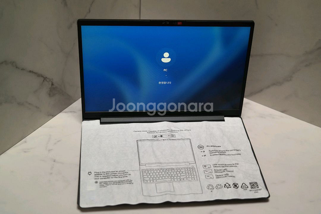 레노버 i5 13세대 16gb 노트북(S급)--3