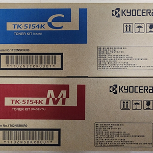 교세라 TK-5154 파랑,빨강 정품토너 팔아요